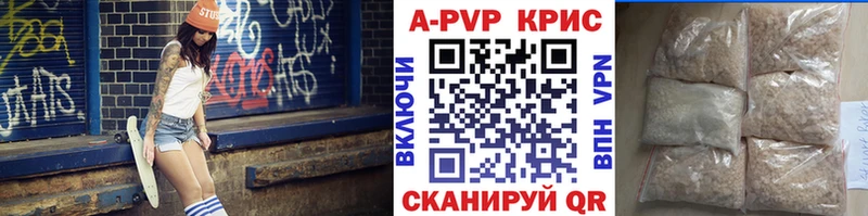 А ПВП Соль  ссылка на мегу рабочий сайт  Новосокольники 
