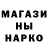 MDMA кристаллы Ibragim Redjebov