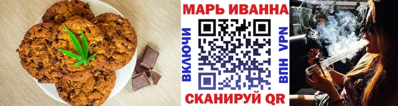купить наркотики цена  Новосокольники  Печенье с ТГК марихуана 