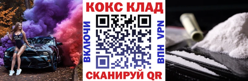 Кокаин FishScale Новосокольники