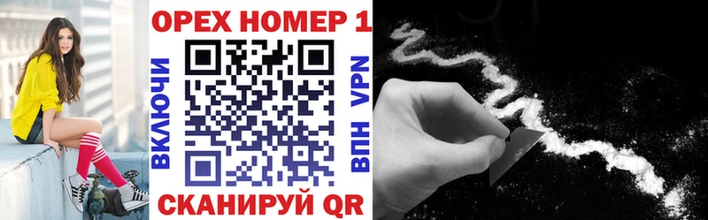 hydra ТОР  Новосокольники  COCAIN VHQ 