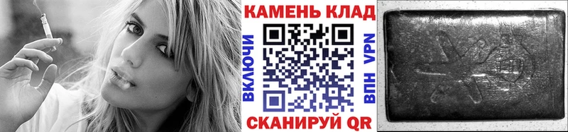 блэк спрут ссылка  хочу   Новосокольники  ГАШ гарик 