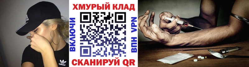 Героин гречка  OMG ONION  Новосокольники 