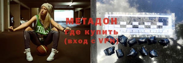 MDMA Алексеевка