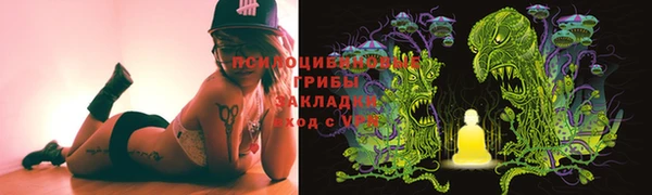 прущая мука Бугульма