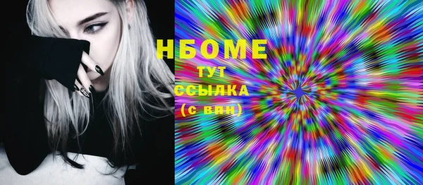 mix Бородино