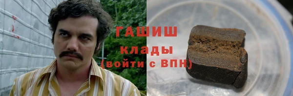 mix Бородино