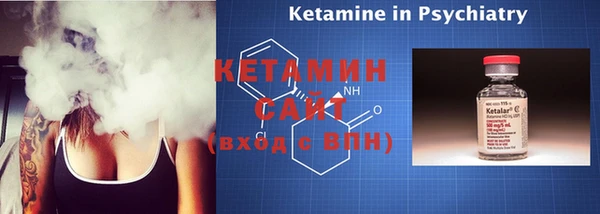 таблы Бронницы