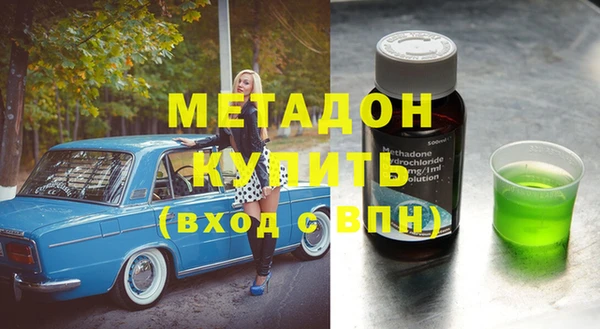 MDMA Алексеевка