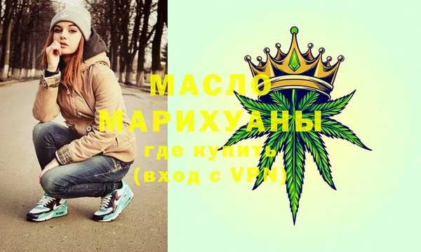 соль курить ск Алексин
