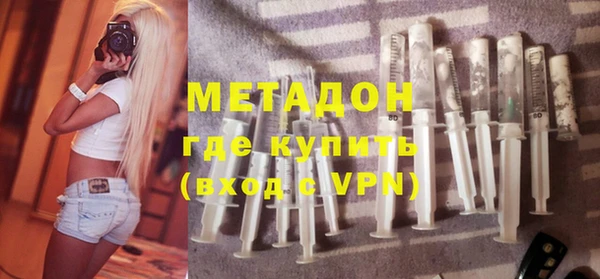 MDMA Алексеевка