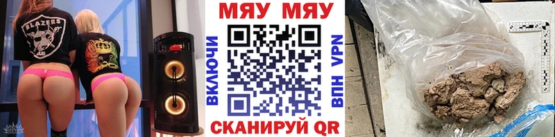 купить наркоту Новосокольники мега ССЫЛКА МЕФ мяу мяу