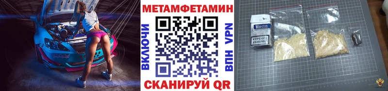 Метамфетамин кристалл  мориарти какой сайт  Новосокольники 