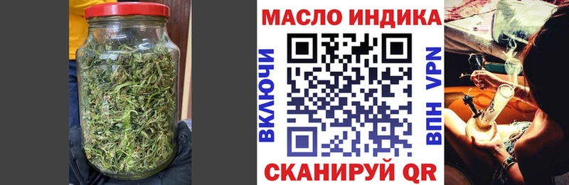 ТГК жижа  наркошоп  Новосокольники 